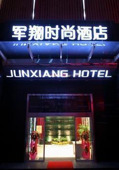 Shengjing Yijia Hotel Xiangyang (Hubei) Bagian luar foto